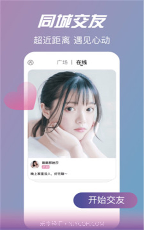 情花截图2 情花截图2