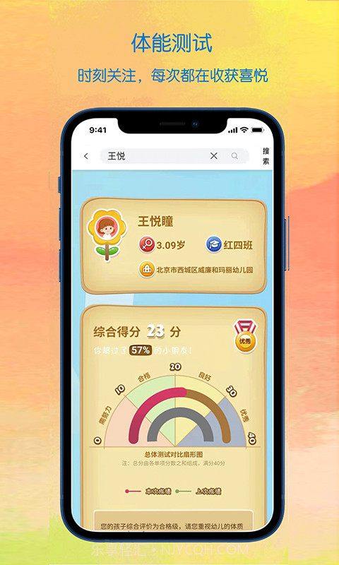 蜗牛冲冲冲截图3