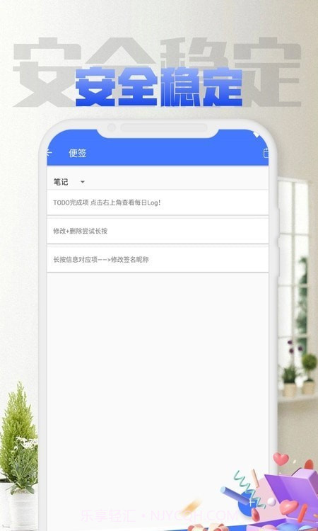 乐鱼截图4 乐鱼截图4
