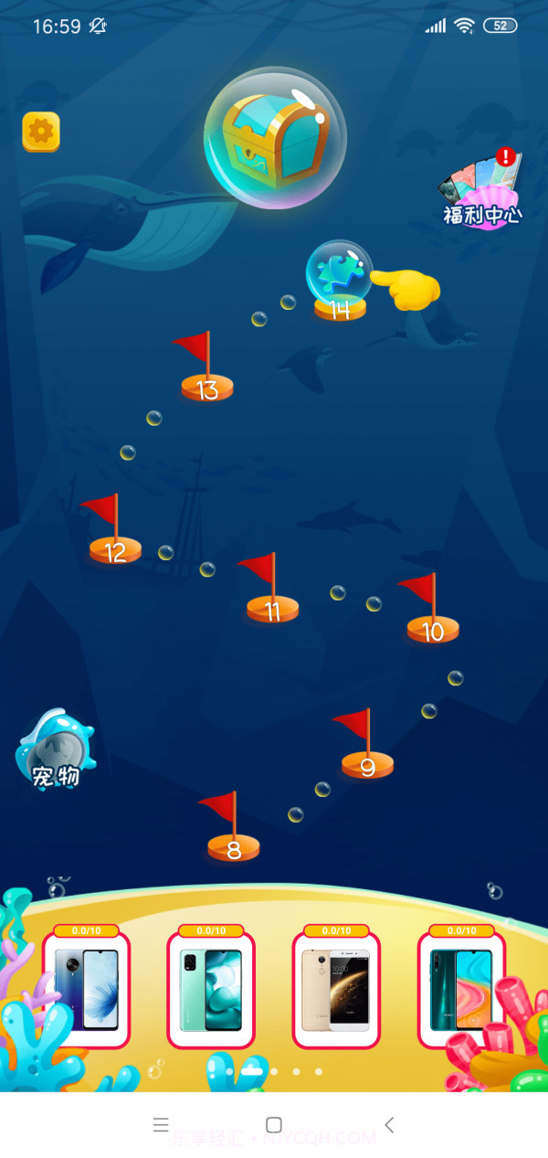 疯狂的成语截图2 疯狂的成语截图2