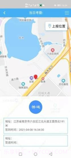 子美建筑截图5 子美建筑截图5