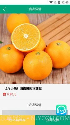 绿之道截图2 绿之道截图2