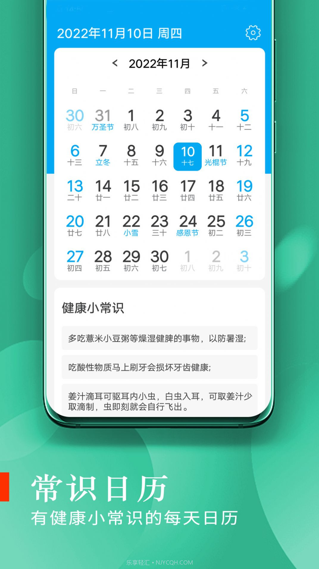 高峰WiFi截图3 高峰WiFi截图3