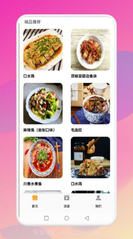 暴食大厨截图2 暴食大厨截图2
