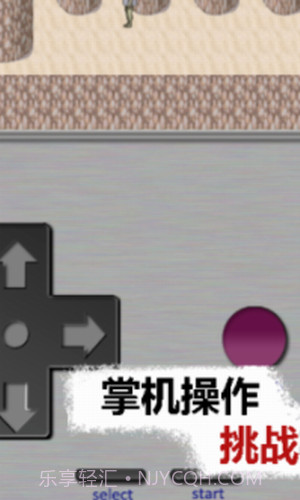 掌上生化ol截图3 掌上生化ol截图3