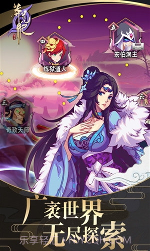 莽荒纪:至尊截图4 莽荒纪:至尊截图4