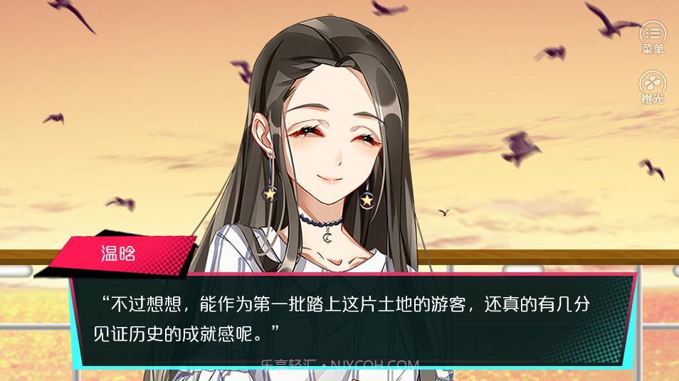 致命游戏2虚妄乐园截图1 致命游戏2虚妄乐园截图1