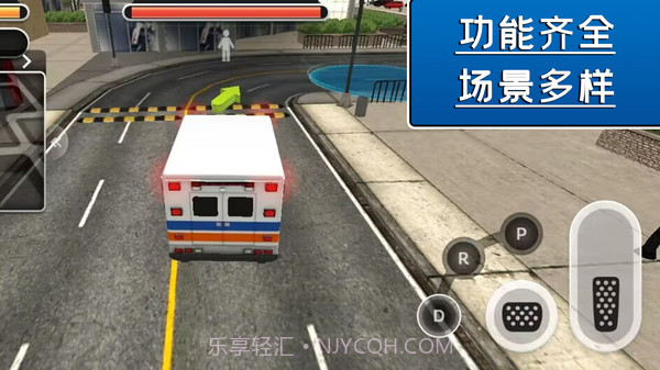 飓风营救行动截图1