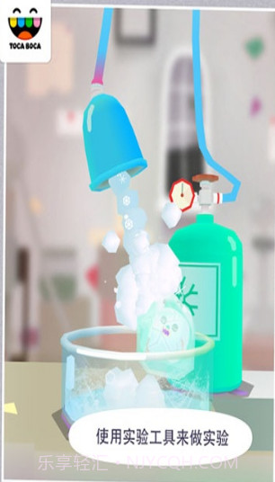 托卡实验室：植物截图2