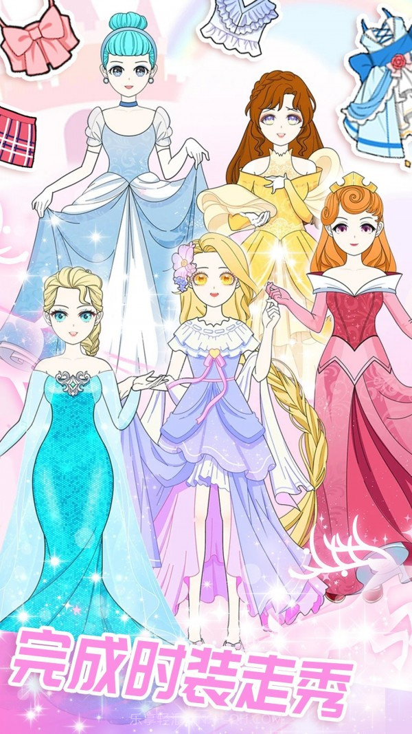 恋爱换装日记游戏截图3 恋爱换装日记游戏截图3