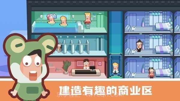 连锁酒店大亨截图1 连锁酒店大亨截图1