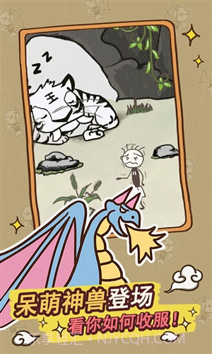 史上最坑爹的游戏14截图4 史上最坑爹的游戏14截图4