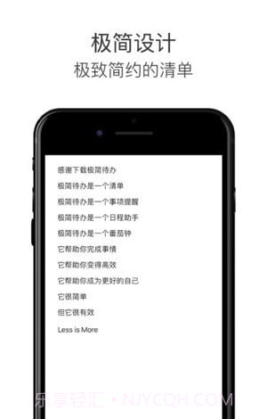 Tasky极简任务管理帮手截图2 Tasky极简任务管理帮手截图2