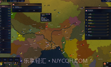 文明时代2中华上下五千年截图3 文明时代2中华上下五千年截图3