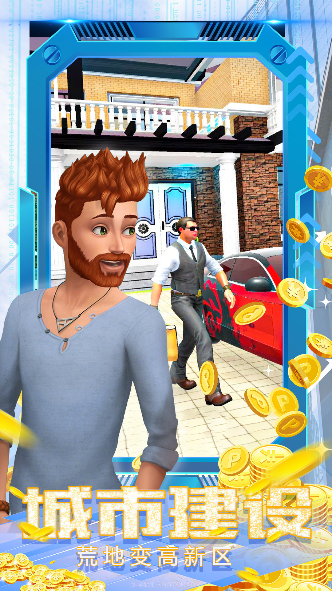 城市大亨经营模拟器截图2 城市大亨经营模拟器截图2