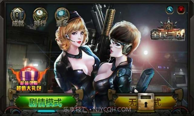 全民二战截图2 全民二战截图2