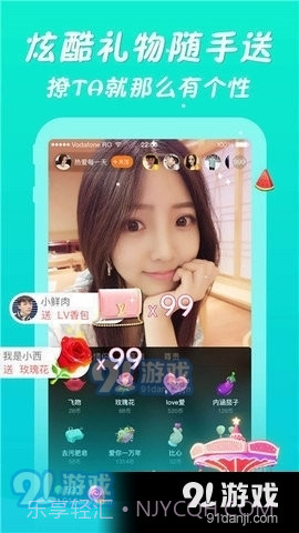 金沙直播平台截图1 金沙直播平台截图1