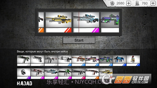 对峙Standoff截图5 对峙Standoff截图5