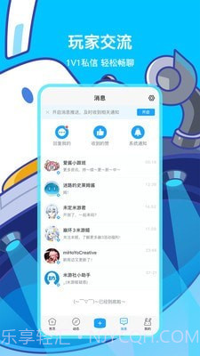 米游社截图5 米游社截图5