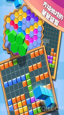 方块合合乐截图5 方块合合乐截图5