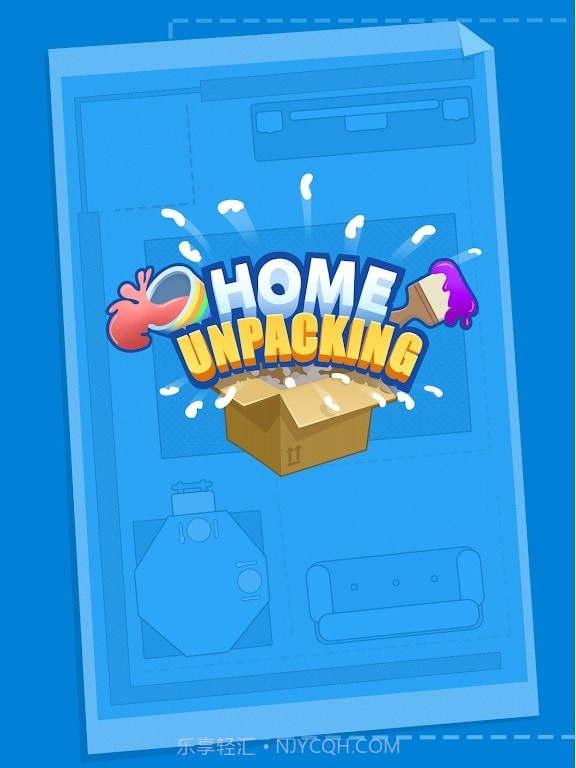 家庭开箱3D截图3