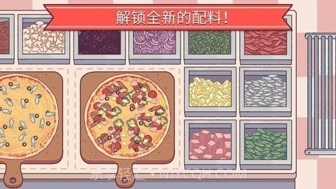 披萨披萨截图3 披萨披萨截图3
