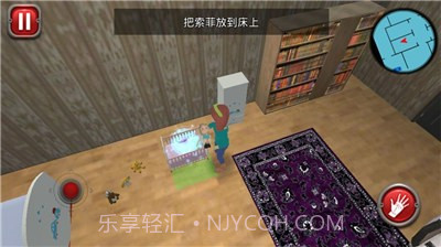 我的孩子模拟器截图2 我的孩子模拟器截图2