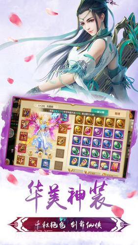 现代修仙录截图3 现代修仙录截图3