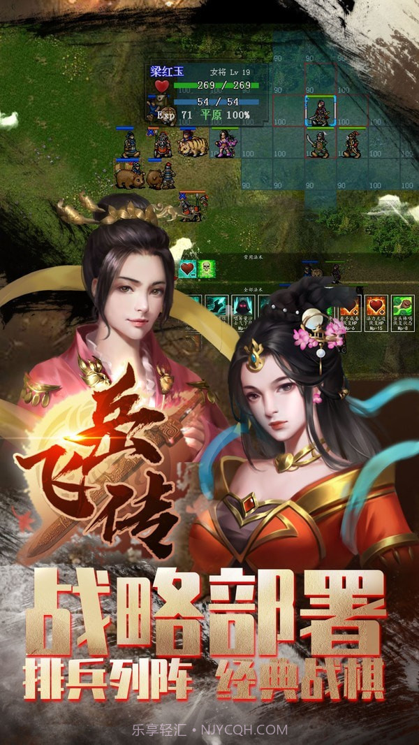 同人精忠报国岳飞传截图3 同人精忠报国岳飞传截图3