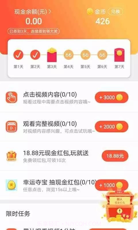 热看点短视频截图2 热看点短视频截图2