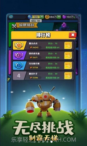 代号黑雾截图1 代号黑雾截图1