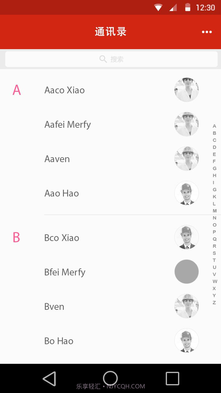 地厚云图截图3 地厚云图截图3