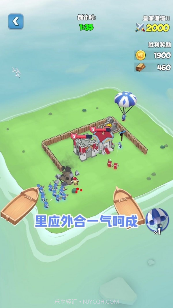 夺岛小队截图1 夺岛小队截图1