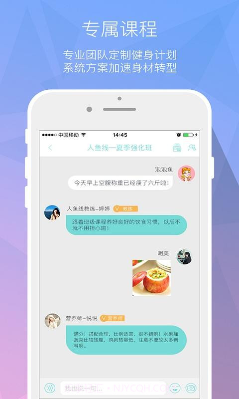 人鱼线瘦身截图2 人鱼线瘦身截图2