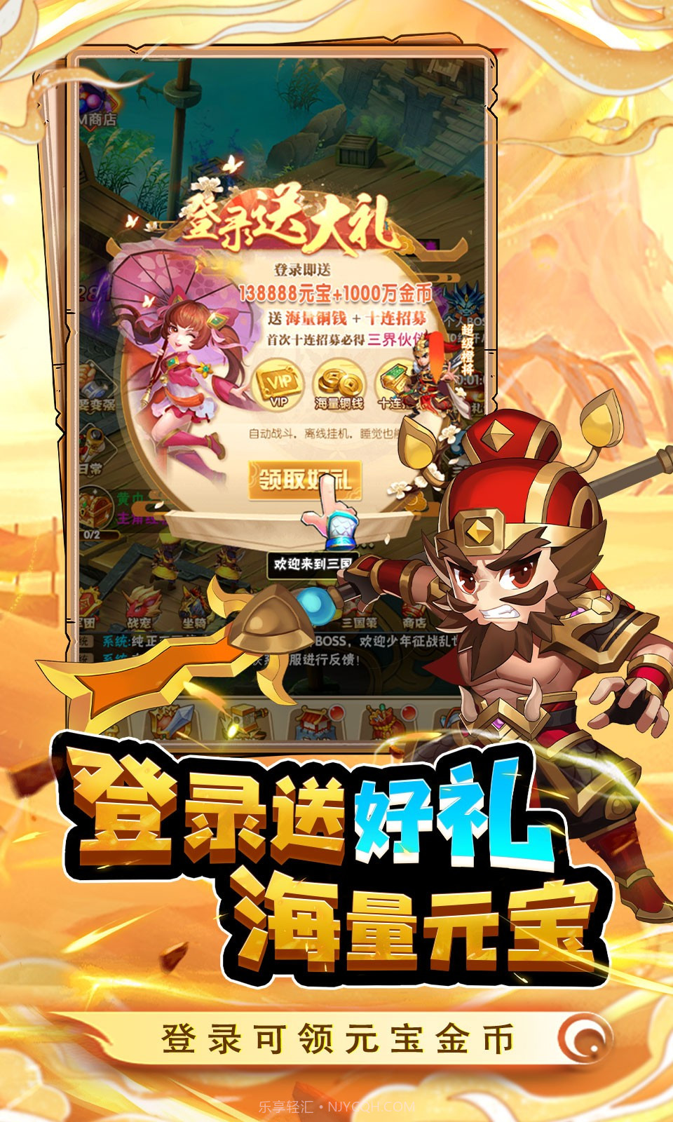 皇城战截图1 皇城战截图1