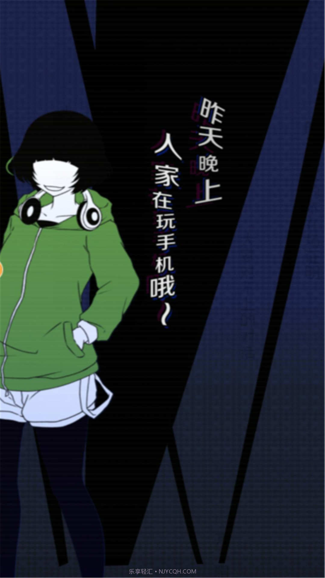 我们的合租房截图2