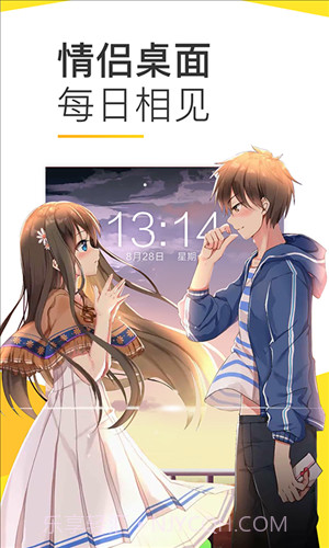 Bi视频桌面截图1 Bi视频桌面截图1