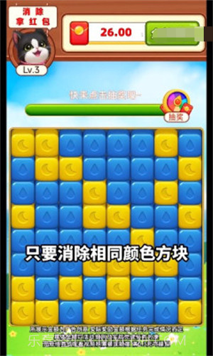 幸福多点截图3 幸福多点截图3