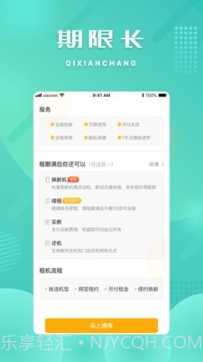 小微钱包截图3