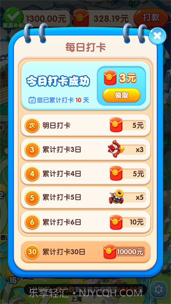 小狗爱旅游app截图1 小狗爱旅游app截图1