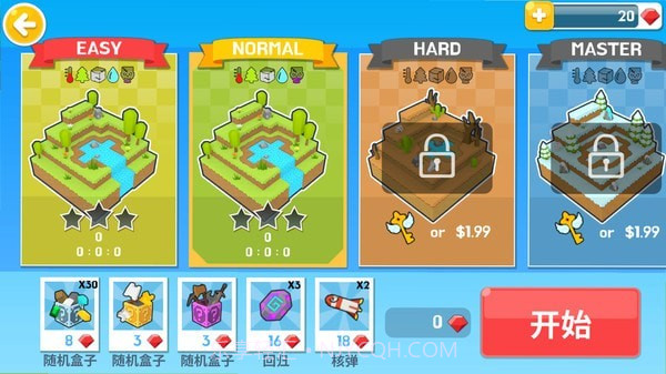 我的生存迷你乐园截图3