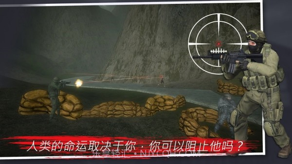 突变计划僵尸启示录截图3 突变计划僵尸启示录截图3