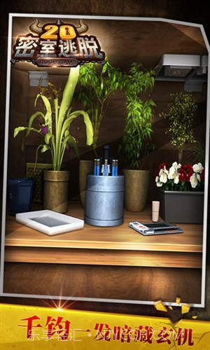 密室逃脱20巨人追踪截图5
