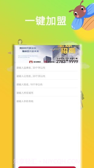 云车库截图3 云车库截图3