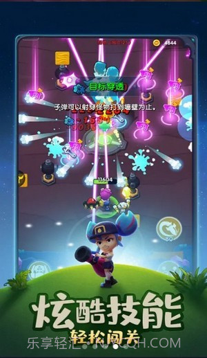 代号黑雾截图3 代号黑雾截图3