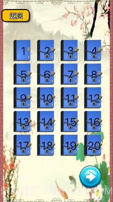 一年级成语填空截图2 一年级成语填空截图2