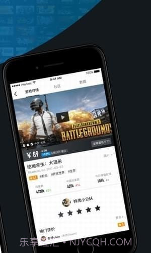 繁华游戏助手截图2 繁华游戏助手截图2