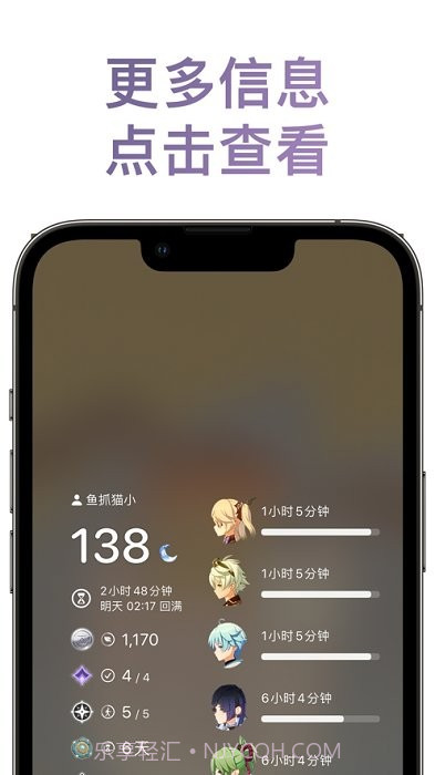 披萨小助手截图3 披萨小助手截图3
