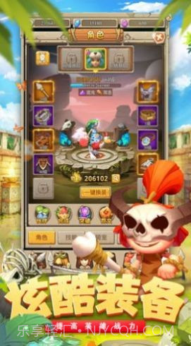 部落争夺战截图1