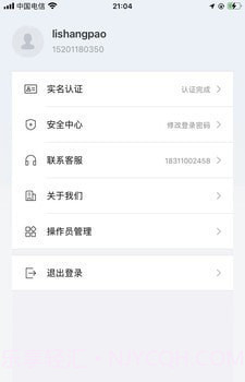 还复无限截图2 还复无限截图2